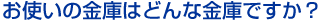 �Â����ɂ̔����ւ��A�g���Ȃ��Ȃ������ɂ̔p��
