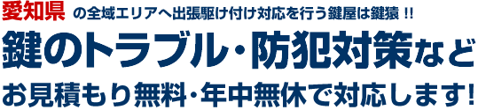 �������g���u���E�������̂��˗��͗L����C�Ȃǖ��É��s�΋�̌����E�������N�����x�Ń��X�L���[�������܂��I